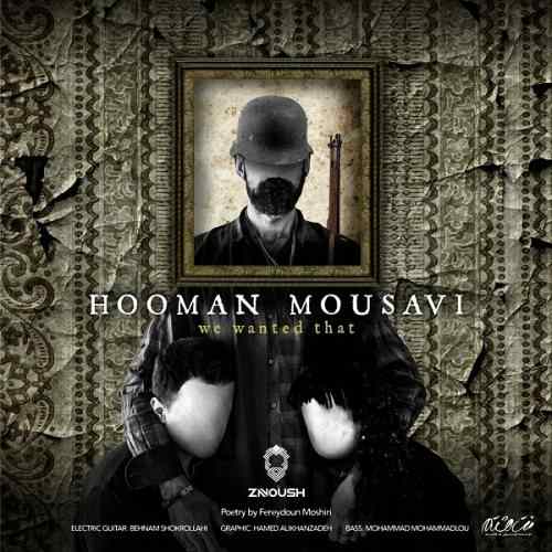 Hooman Mousavi   –   Ma Ke Mikhastim